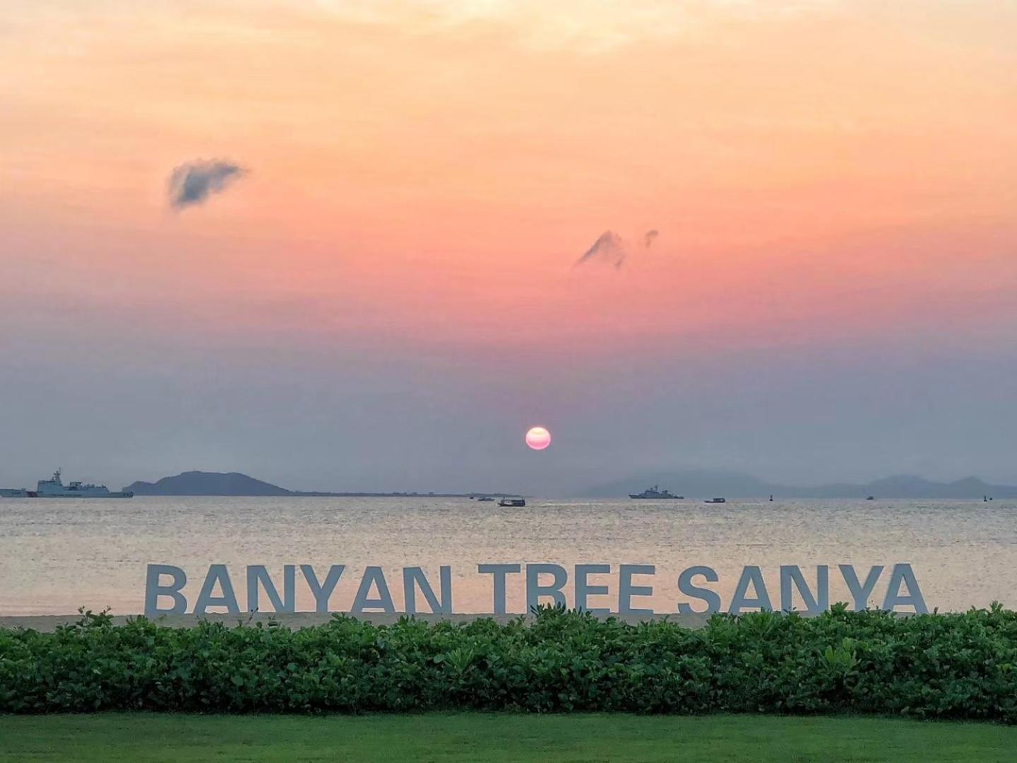 Banyan Tree Sanya Villa Buitenkant foto